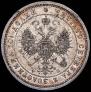 Poltina 1860 year