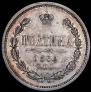 Poltina 1860 year