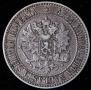 2 markkaa 1865 year