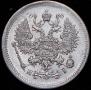 10 kopecks 1867 year