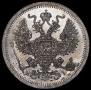 20 kopecks 1874 year