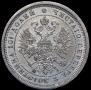 Poltina 1877 year