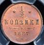 1/2 kopeck 1887 year