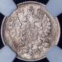 5 kopecks 1890 year