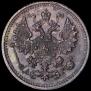 5 kopecks 1890 year