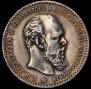 1 rouble 1891 year
