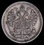 5 копеек 1891 года