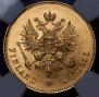 20 markkaa 1891 year