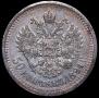 50 kopecks 1894 year