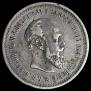 50 kopecks 1894 year