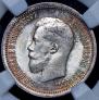25 kopecks 1895 year