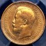 7,5 roubles 1897 year