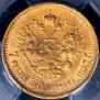 7,5 roubles 1897 year