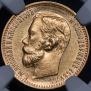 5 roubles 1898 year