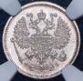 10 kopecks 1900 year