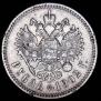 1 rouble 1902 year