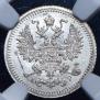 5 копеек 1905 года