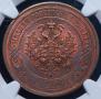 5 kopecks 1911 year