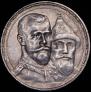 1 rouble 1913 year