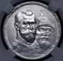 1 rouble 1913 year