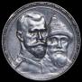 1 rouble 1913 year