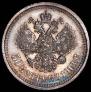 50 kopecks 1913 year