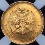 20 markkaa 1913 year
