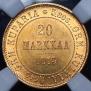 20 markkaa 1913 year