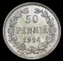 50 pennia 1914 year