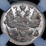15 kopecks 1915 year