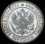 1 markka 1915 year