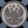 10 kopecks 1916 year