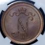 10 pennia 1916 year