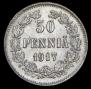 50 pennia 1917 year