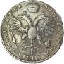 1 рубль 1719 года