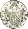 1 rouble 1748 year