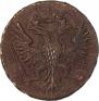Denga 1749 year