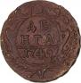 Denga 1749 year