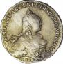 1 рубль 1759 года
