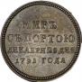 Жетон 1791 года