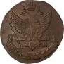 5 kopecks 1792 year