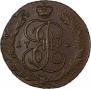 5 kopecks 1792 year