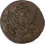 5 kopecks 1792 year