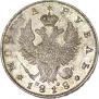 1 рубль 1818 года