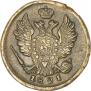 1 kopeck 1821 year