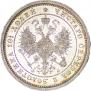 Poltina 1860 year