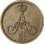 Denezhka 1861 year