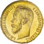 5 roubles 1902 year