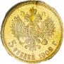 5 roubles 1902 year