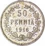 50 pennia 1916 year